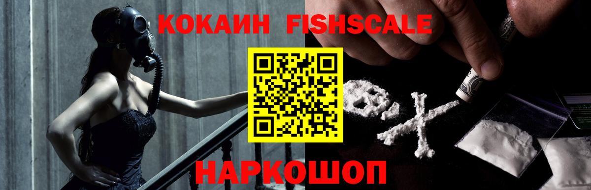 Cocaine Columbia  Вход с VPN  КОКАИН 98%  Удомля 