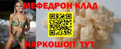 кокаин Краснознаменск