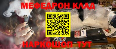 кокаин Краснознаменск