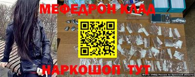 кокаин Краснознаменск