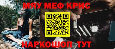 кокаин колумбия Краснодар