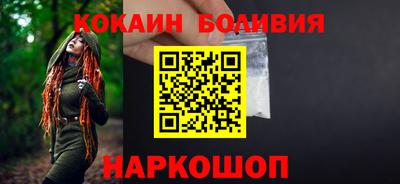 кокаин колумбия Краснодар