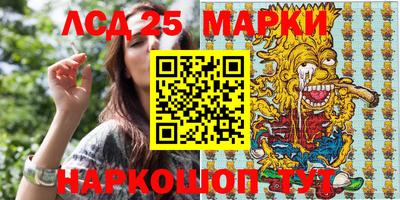 бошки Краснокаменск