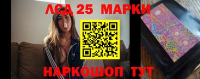 кокаин колумбия Краснодар