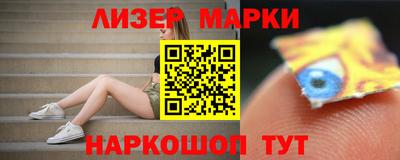 кокаин Краснознаменск