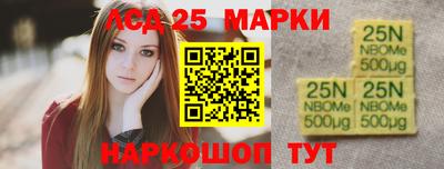 кокаин колумбия Краснодар