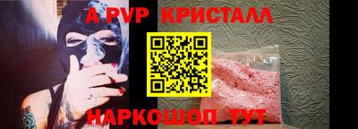 кокаин Краснознаменск