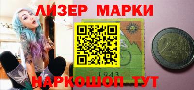 бошки Краснокаменск