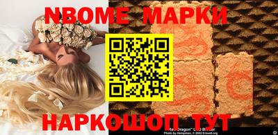 бошки Краснокаменск
