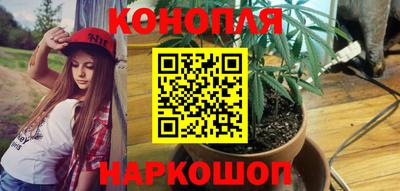 бошки Краснокаменск