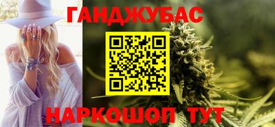 кокаин Краснознаменск