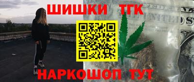 кокаин колумбия Краснодар