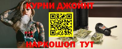 бошки Краснокаменск