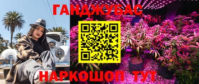 кокаин колумбия Краснодар