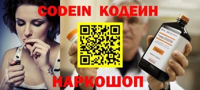 кокаин колумбия Краснодар
