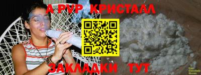 бошки Краснокаменск