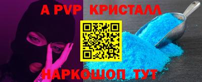 кокаин колумбия Краснодар