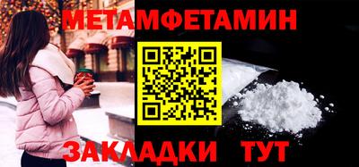 бошки Краснокаменск