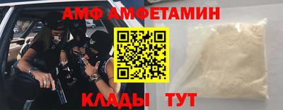 бошки Краснокаменск