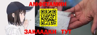 бошки Краснокаменск