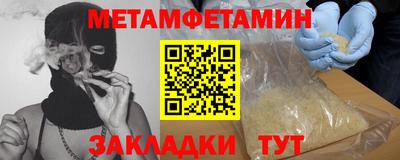 кокаин Краснознаменск