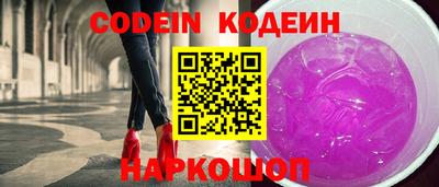 бошки Краснокаменск