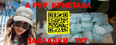 бошки Краснокаменск