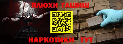 бошки Краснокаменск