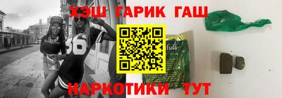 кокаин Краснознаменск