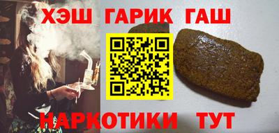 бошки Краснокаменск
