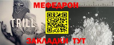 кокаин Краснознаменск