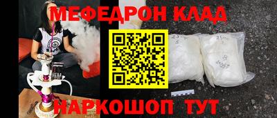 бошки Краснокаменск
