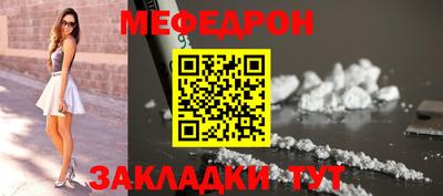 кокаин Краснознаменск