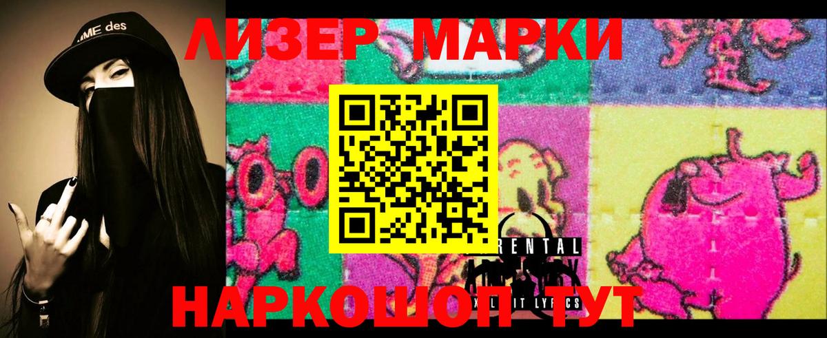 LSD-25 экстази кислота  LSD-25 экстази кислота  Удомля  Вход с VPN 