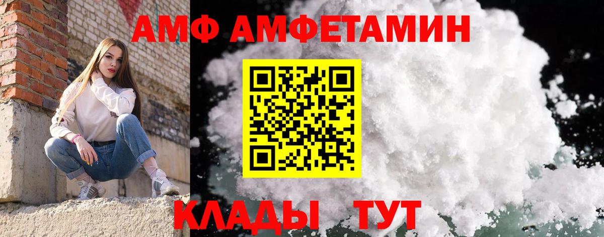 Метамфетамин мет  МЕТАМФЕТАМИН  Удомля  Вход с VPN 
