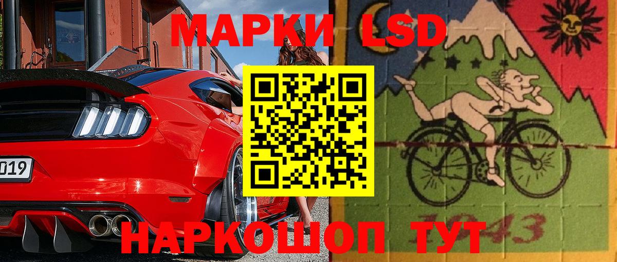 Марки NBOMe 1,8мг Удомля
