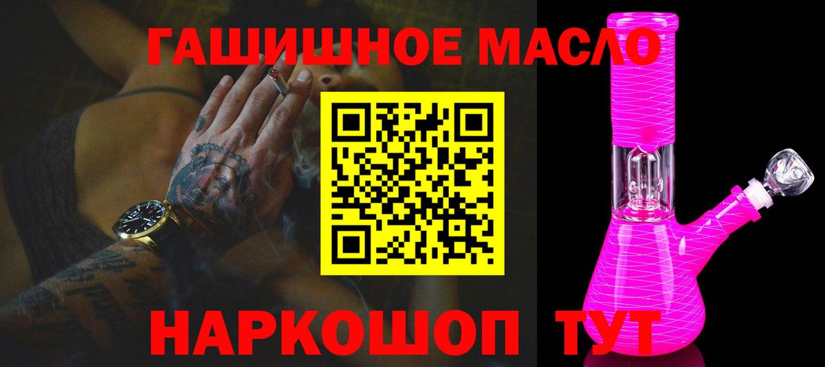 Дистиллят ТГК концентрат Удомля